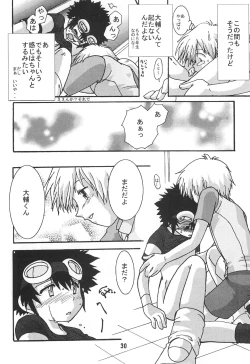 Page 30 of SUBTLE RELATION