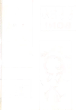 Page 2 of Momo-On BON!