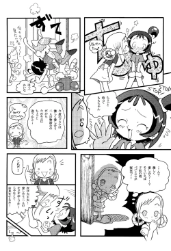 Page 9 of Momo-On BON!