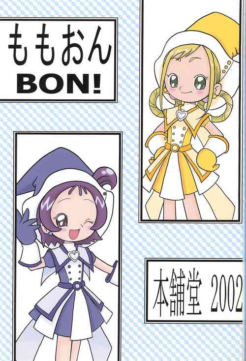 Download Momo-On BON!