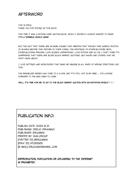 Page 34 of Ten no Seihai Auction | Aegis Auction