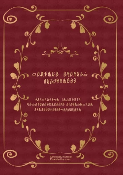 Page 36 of Ten no Seihai Auction | Aegis Auction