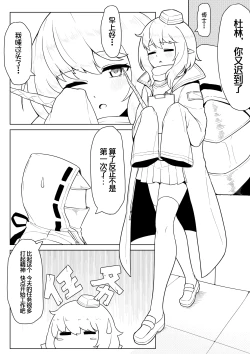 Page 2 of Durin's Self-hypnosis