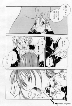 Page 14 of Sweet Home