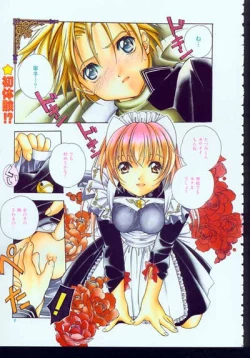 Page 1 of Sweet Home