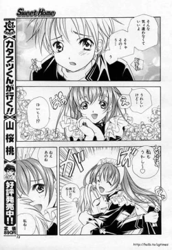 Page 9 of Sweet Home