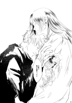 Page 29 of Hana kanmuri