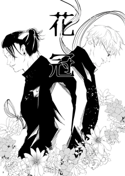 Page 2 of Hana kanmuri