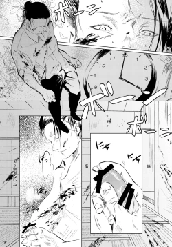 Page 8 of Hana kanmuri