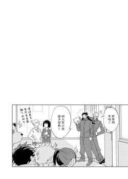 Page 27 of tanlang hui tuoluo