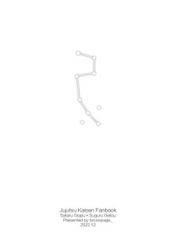 Page 29 of tanlang hui tuoluo