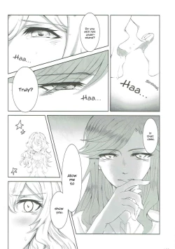 Page 15 of Anata no Ai ni, Watashi no Kokoro ga Miserarete | My Heart Was Enchanted By Your Love