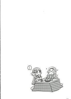 Page 55 of Anata no Ai ni, Watashi no Kokoro ga Miserarete | My Heart Was Enchanted By Your Love