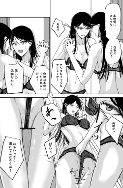 Page 24 of Black Canvas