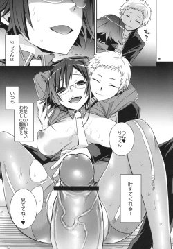 Page 28 of Alice in Underground