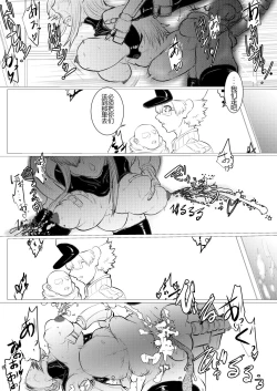 Page 21 of Hakkekkyuu ga Shingata Chiryou ni Nabura Rerutsu!! | 被新型疗法折磨的白血球!!