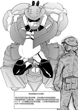 Page 41 of Hakkekkyuu ga Shingata Chiryou ni Nabura Rerutsu!! | 被新型疗法折磨的白血球!!