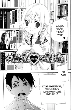 Page 1 of Which Which Which