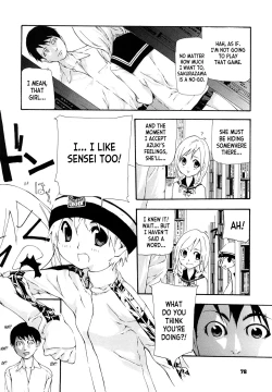 Page 2 of Which Which Which