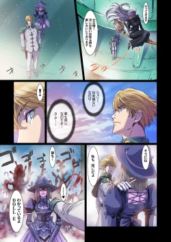 Page 15 of Other Zone 10