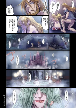 Page 26 of Other Zone 10