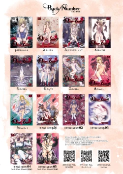 Page 29 of Other Zone 10