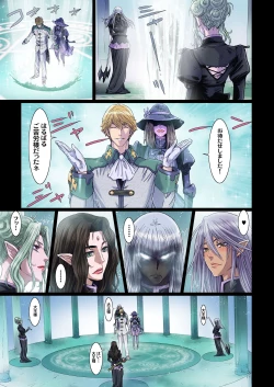 Page 7 of Other Zone 10