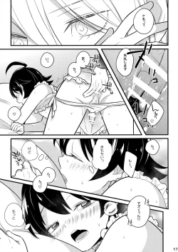 Page 16 of Irumi-chan to Ii Koto Shiyo