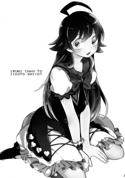 Page 2 of Irumi-chan to Ii Koto Shiyo