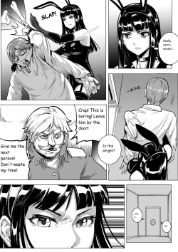 Page 20 of Mutual Aid Squad