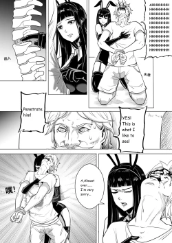 Page 6 of Mutual Aid Squad