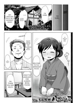 Page 4 of waka okami ha yaobikuni
