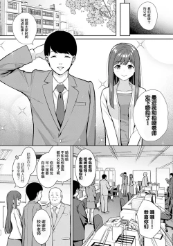 Page 151 of Honki ni Shichatte, Ii desu yo. + Digital Tokusouban Gentei Tokuten Kara Kano! FD