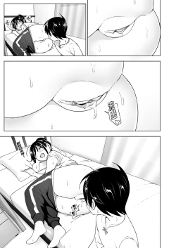 Page 41 of OneiTales of Oneito | 姊姊與傾聽怨言的弟弟