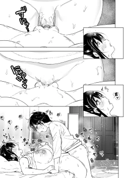 Page 61 of OneiTales of Oneito | 姊姊與傾聽怨言的弟弟