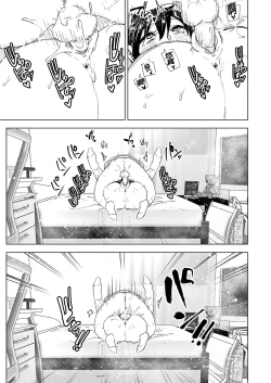 Page 67 of OneiTales of Oneito | 姊姊與傾聽怨言的弟弟