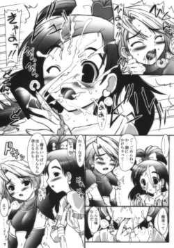 Page 6 of Precure no Hon