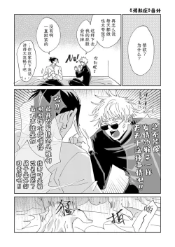 Page 28 of Ke Fu Zheng