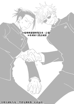 Page 2 of Ke Fu Zheng