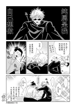 Page 31 of Ke Fu Zheng