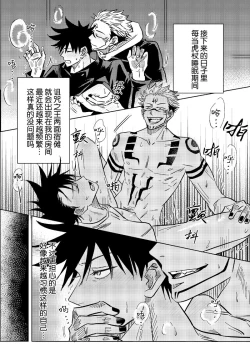 Page 13 of Bieyouyongxin