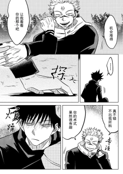 Page 18 of Bieyouyongxin