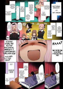 Page 17 of Ishigami Yuu wa Iyasaretai