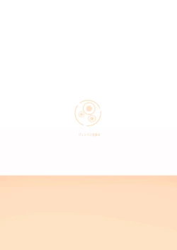 Page 31 of veritasu saiminn honn | 真理部催眠本