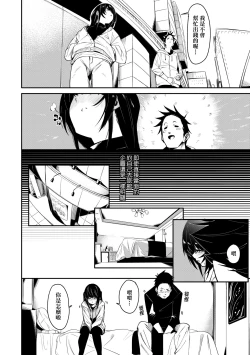 Page 37 of Uettodori-mu | 思春少女夜有所夢