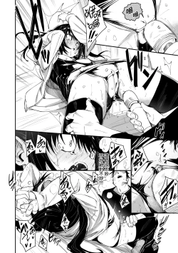 Page 47 of Uettodori-mu | 思春少女夜有所夢