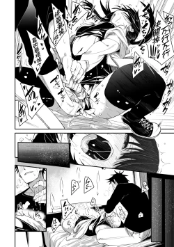 Page 51 of Uettodori-mu | 思春少女夜有所夢