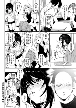 Page 59 of Uettodori-mu | 思春少女夜有所夢