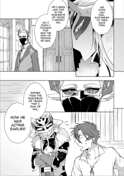 Page 25 of Maou-sama wa Yuusha no Ken de Midaretai | The Demon Lord Wants the Hero's Sword to Mess Him Up Ch. 5, Final, Bonus