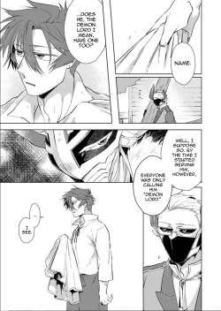 Page 27 of Maou-sama wa Yuusha no Ken de Midaretai | The Demon Lord Wants the Hero's Sword to Mess Him Up Ch. 5, Final, Bonus